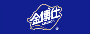 金博仕