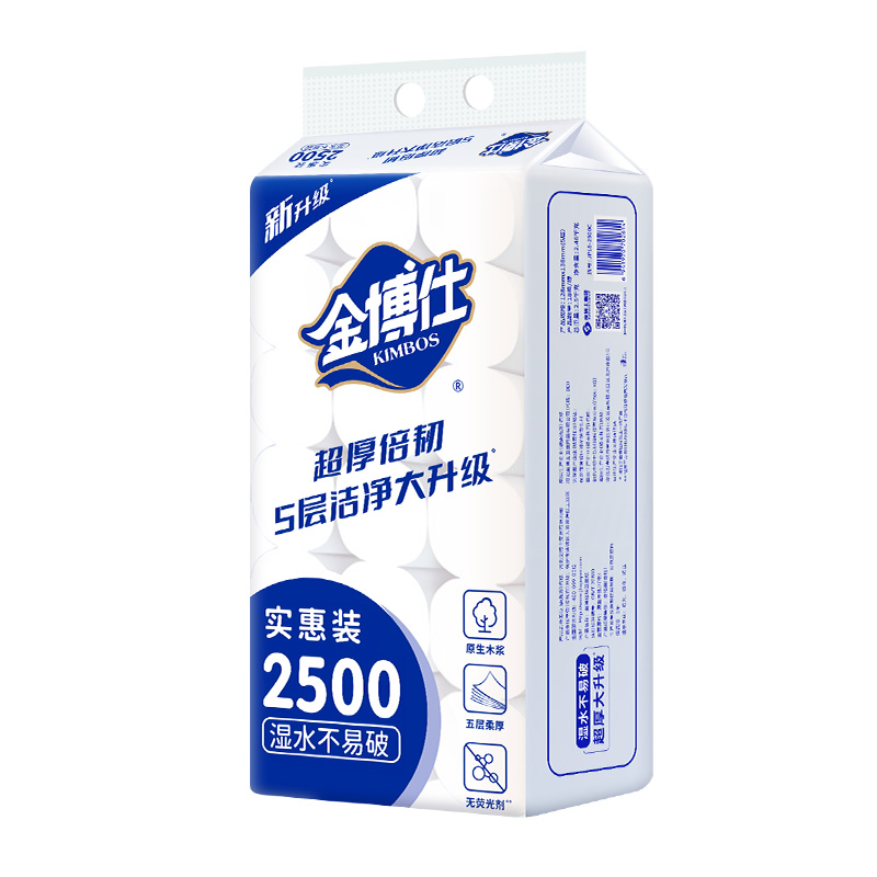 JP18-2500(短白)18卷2500克圓卷