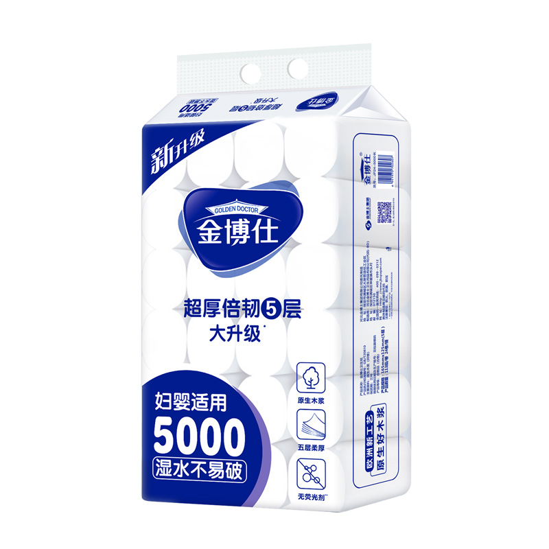JP24-5000(長)24卷5000克圓卷